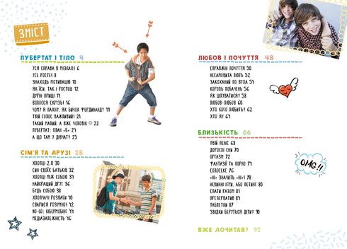 RAGAZZI! Cosa devono sapere i ragazzi fantastici